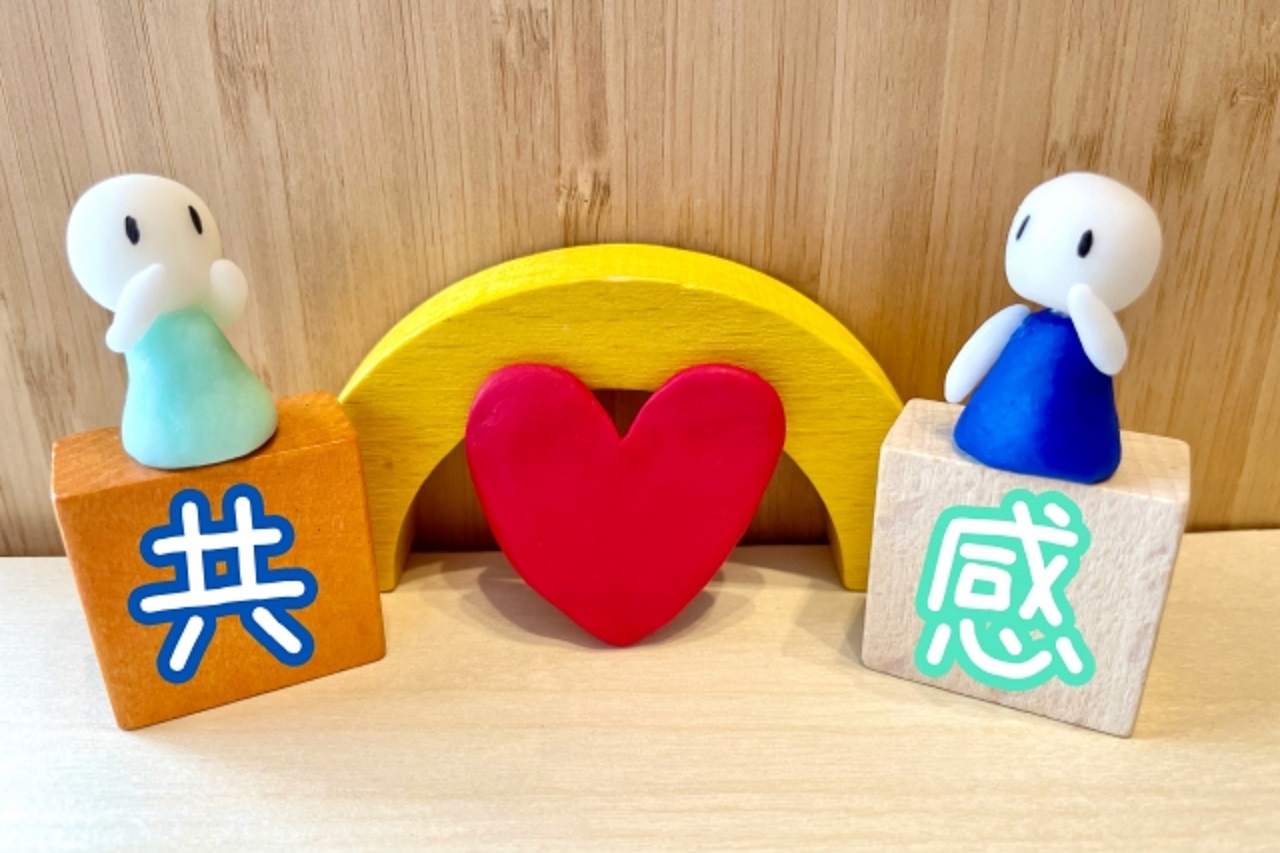 共感力