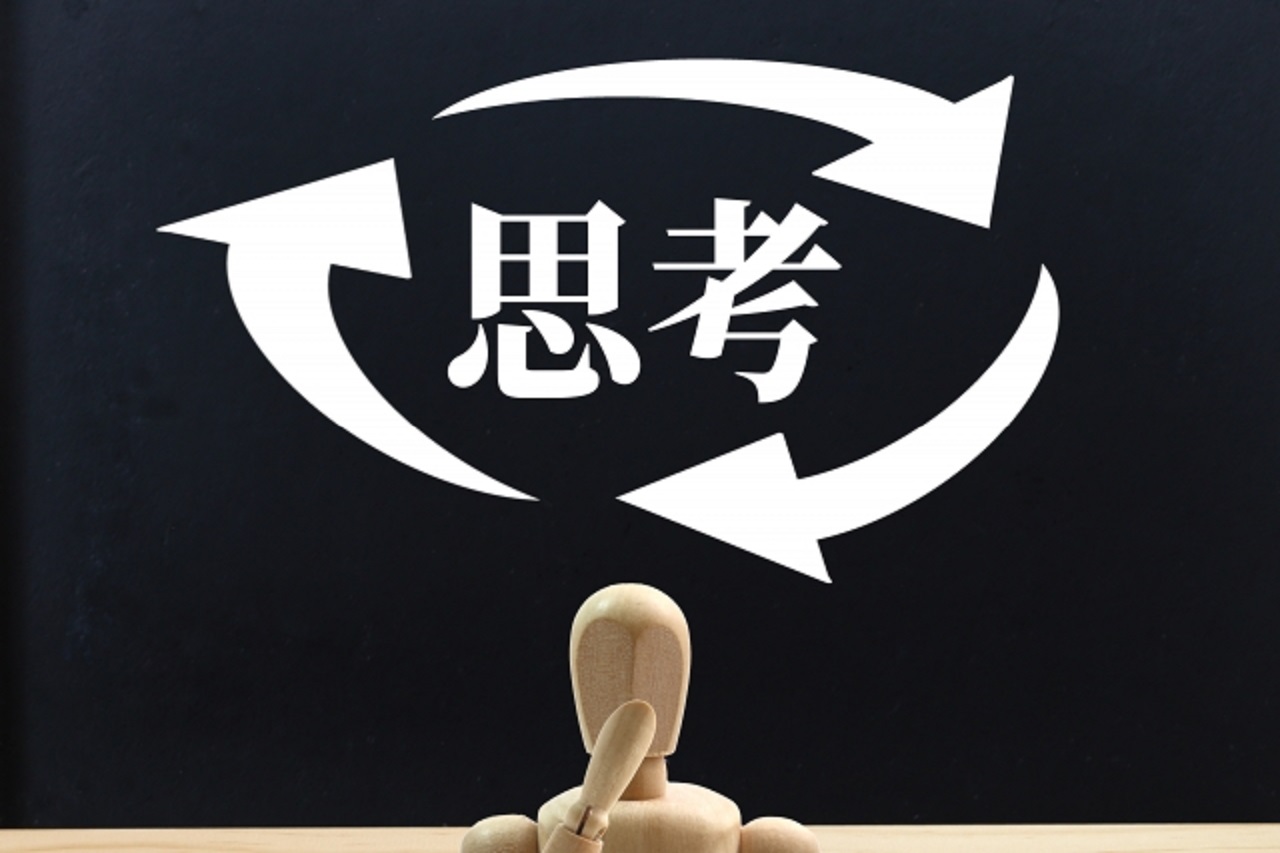 思考力